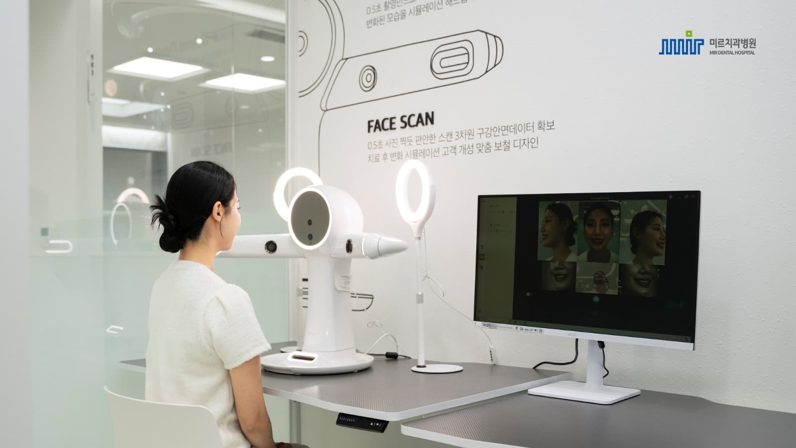 미르치과 병원의 첨단 정밀 진단 장비 FACE SCAN을 통해 환자가 개인 맞춤형 진단을 받는 모습