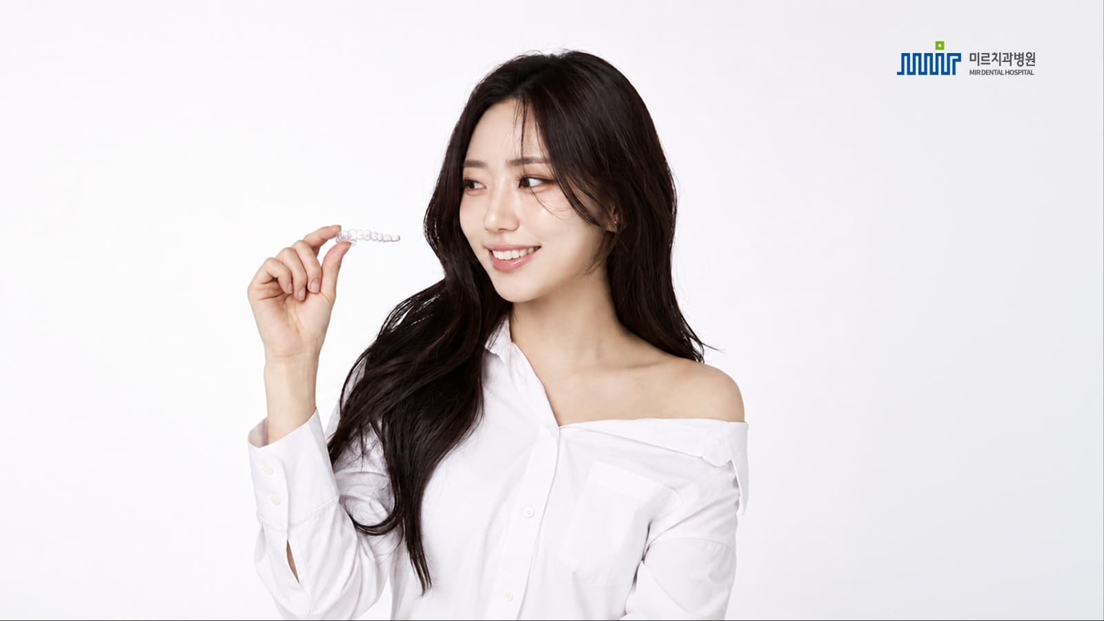 교정 후 유지장치 종류와 비용 기준.png